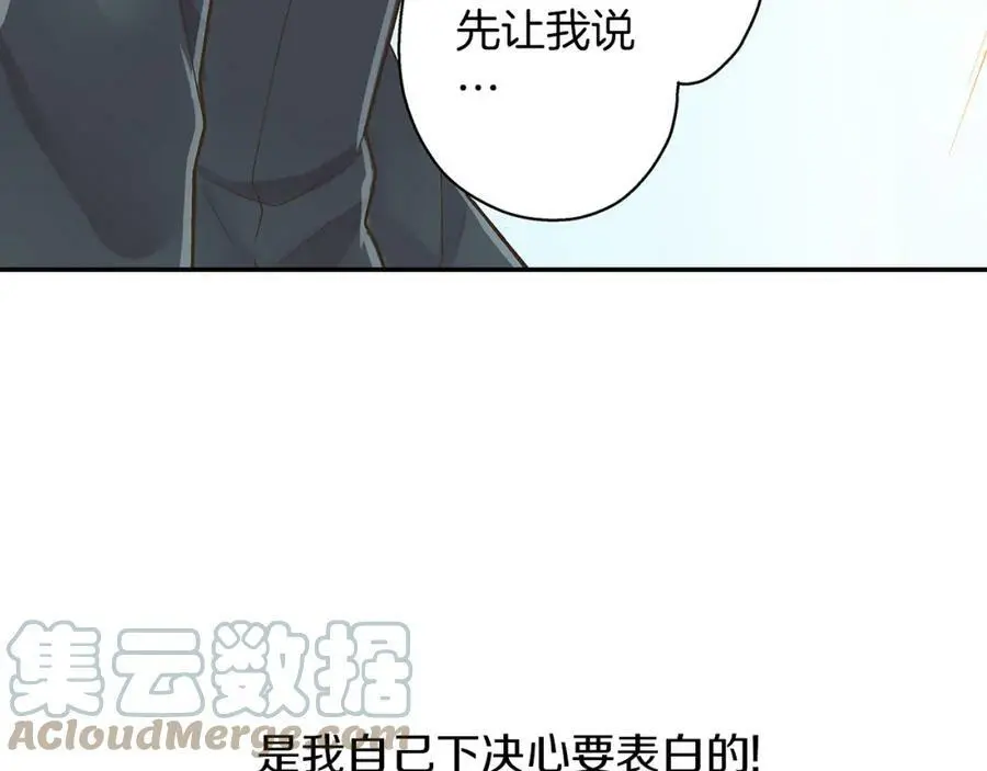 第40话 终于说出口了！60