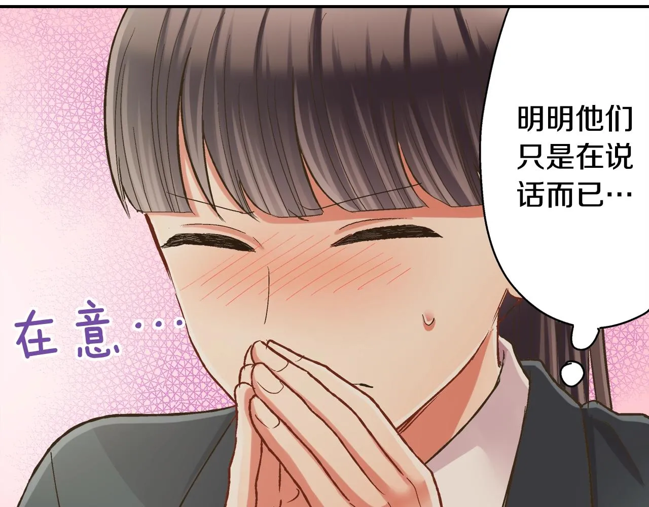 第87话 吃醋65