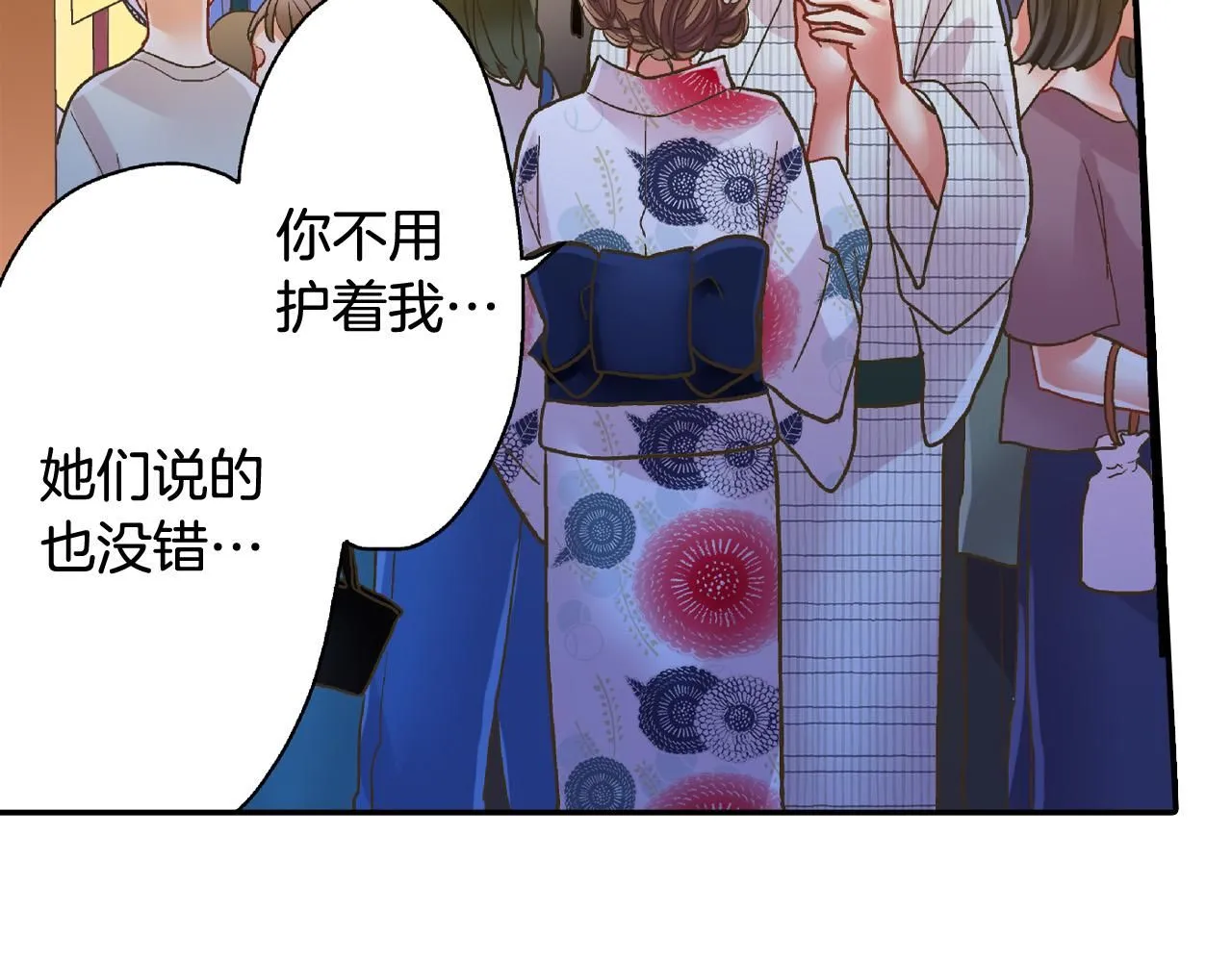 第168话 索吻18