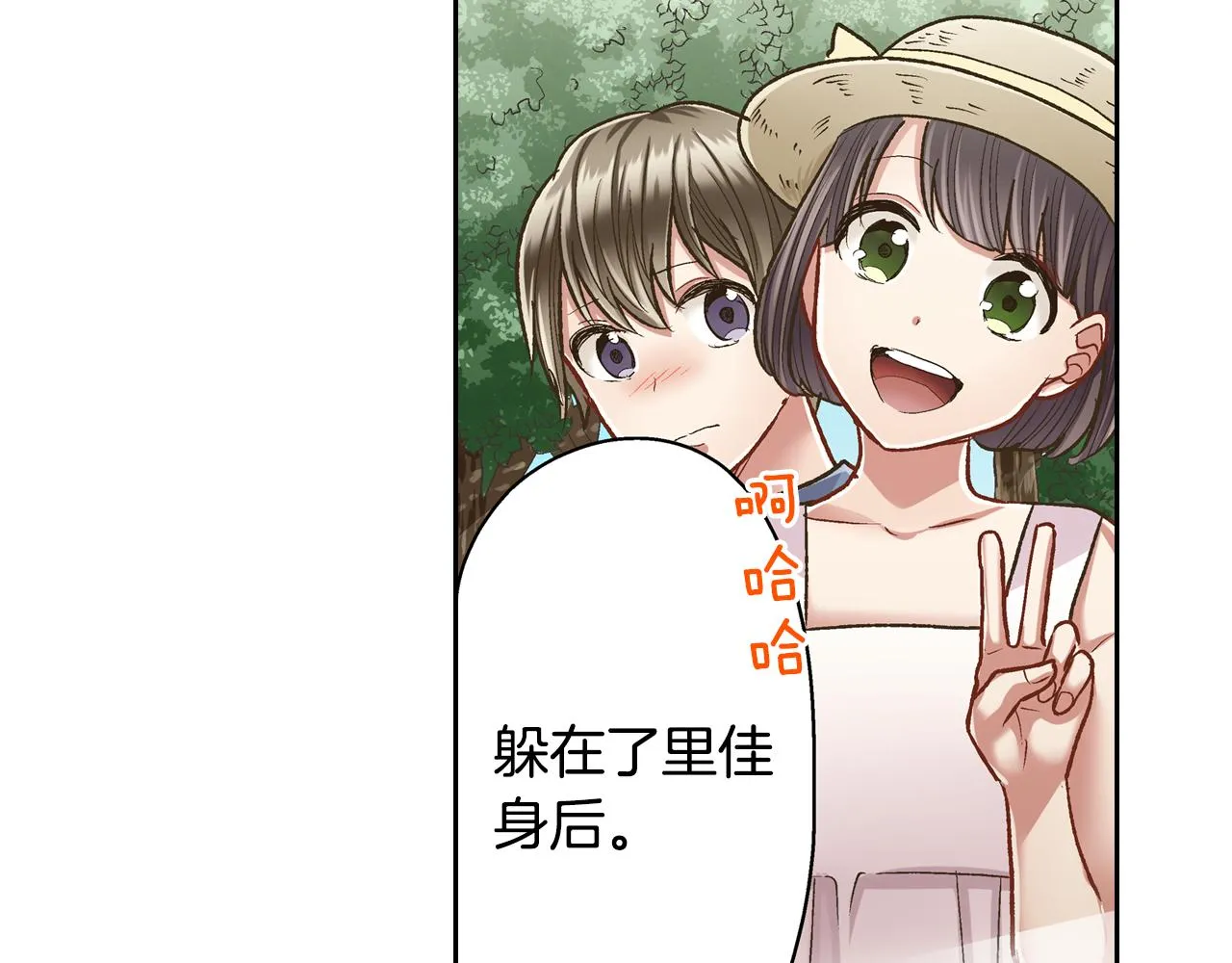 第68话 她的选择21