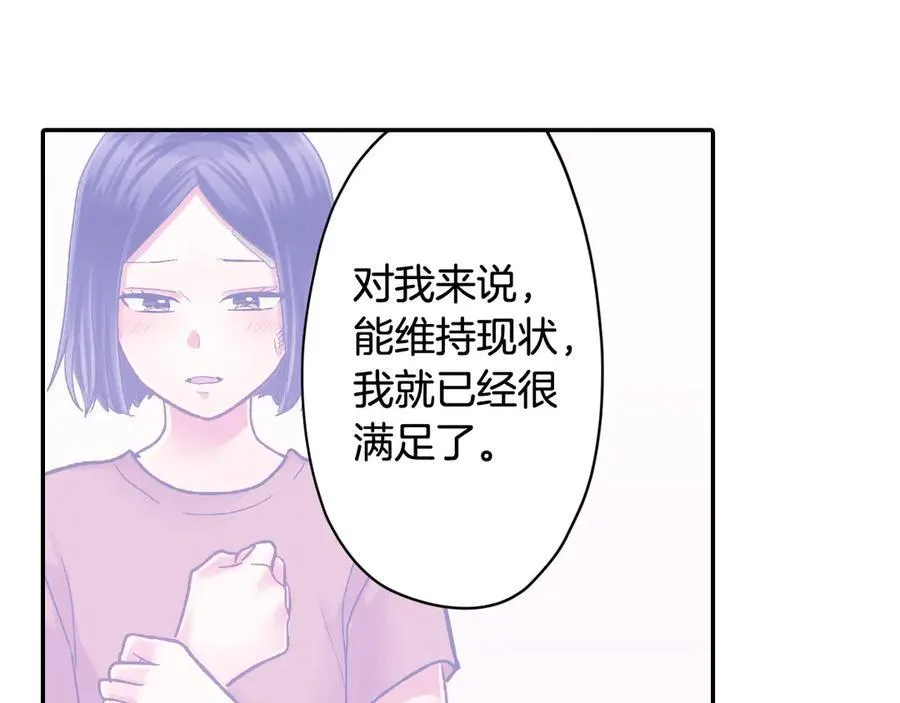 第187话 解开心结37