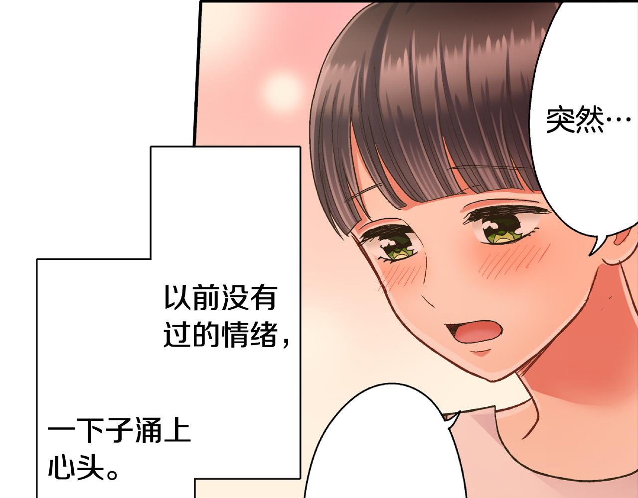 第152话 坦诚70