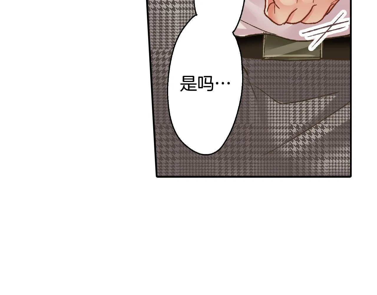 第162话 叉开话题24