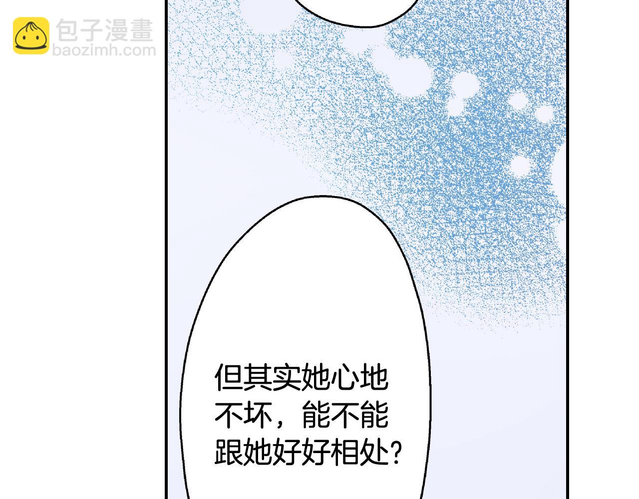 第154话 询问73