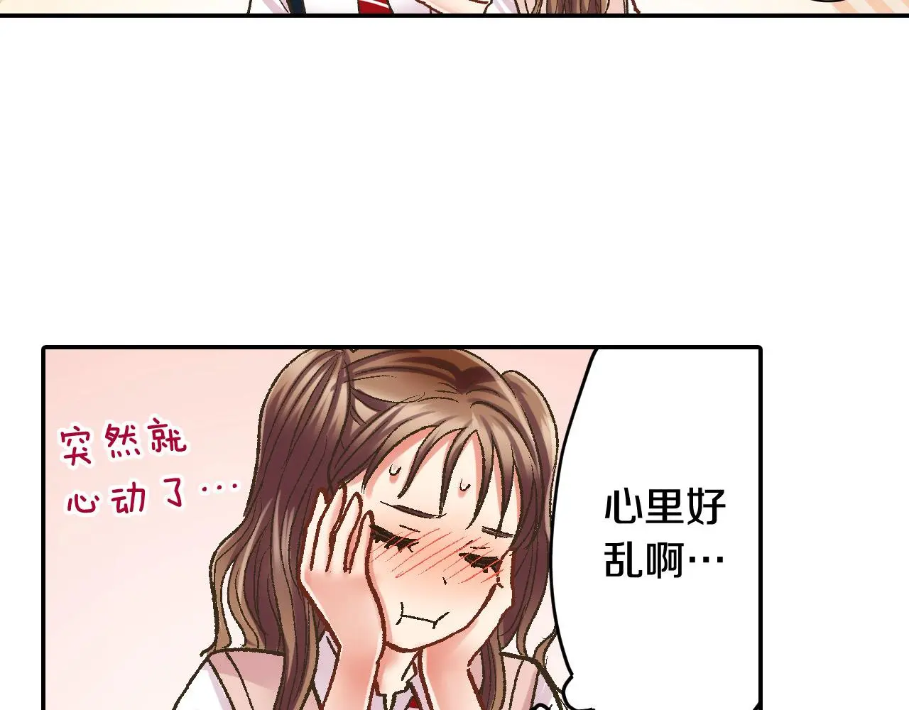 第177话 他在吃醋？5