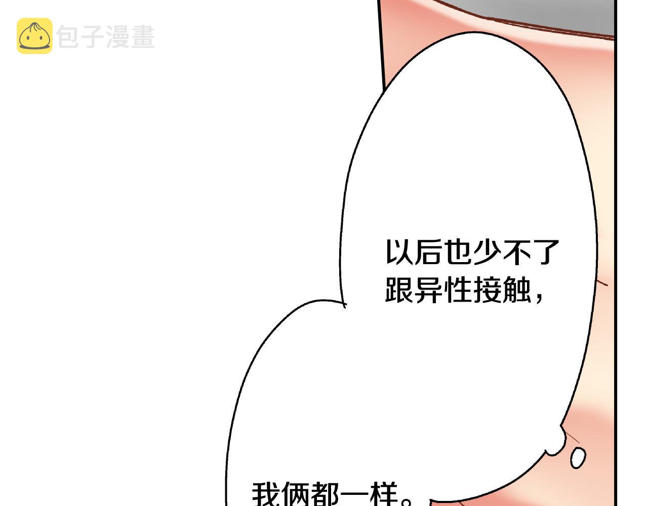 第154话 询问56
