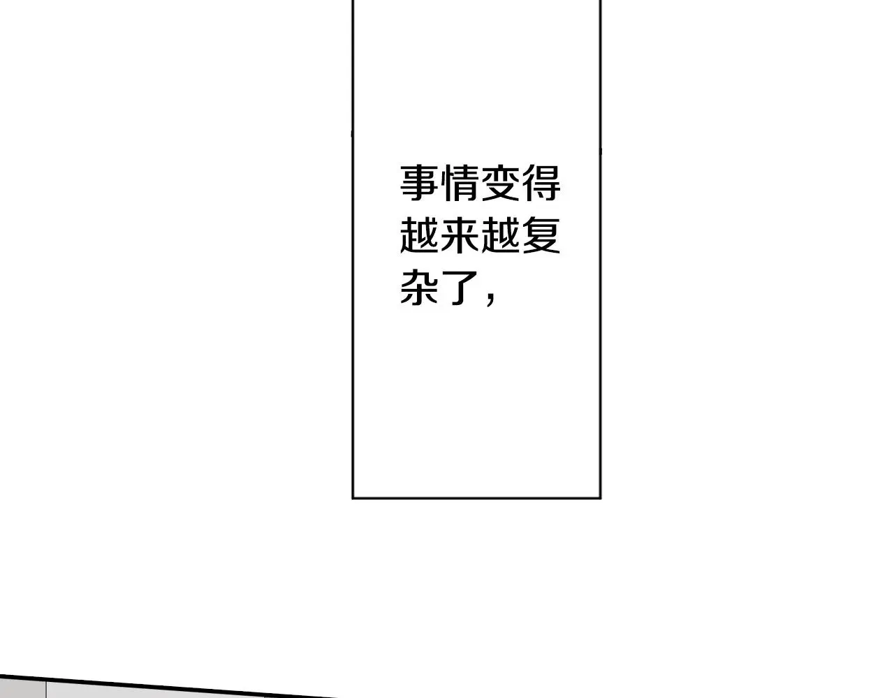 第175话 吃醋89