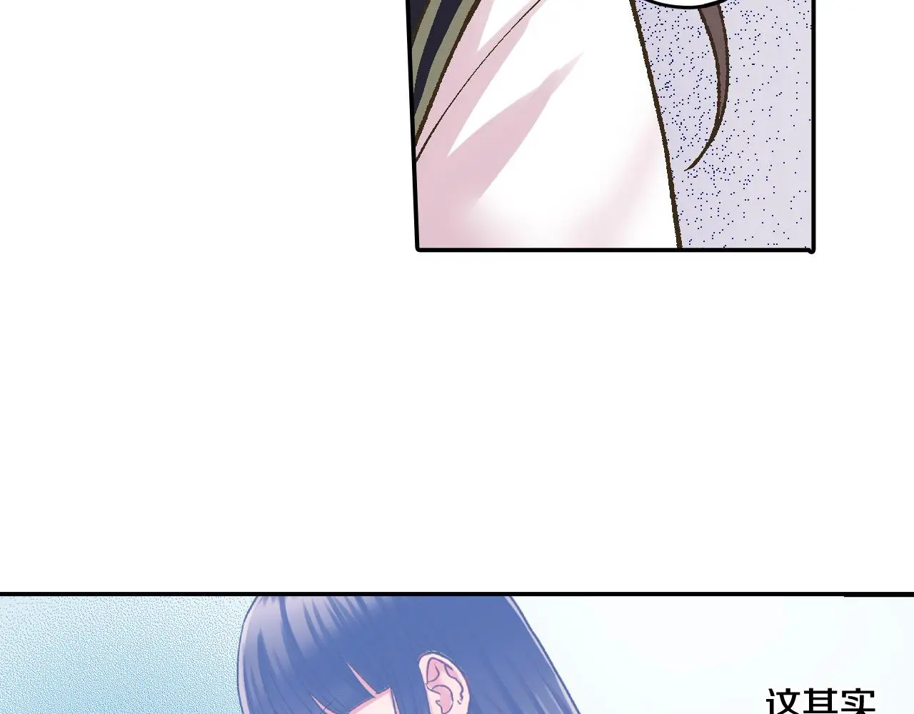 第177话 他在吃醋？34