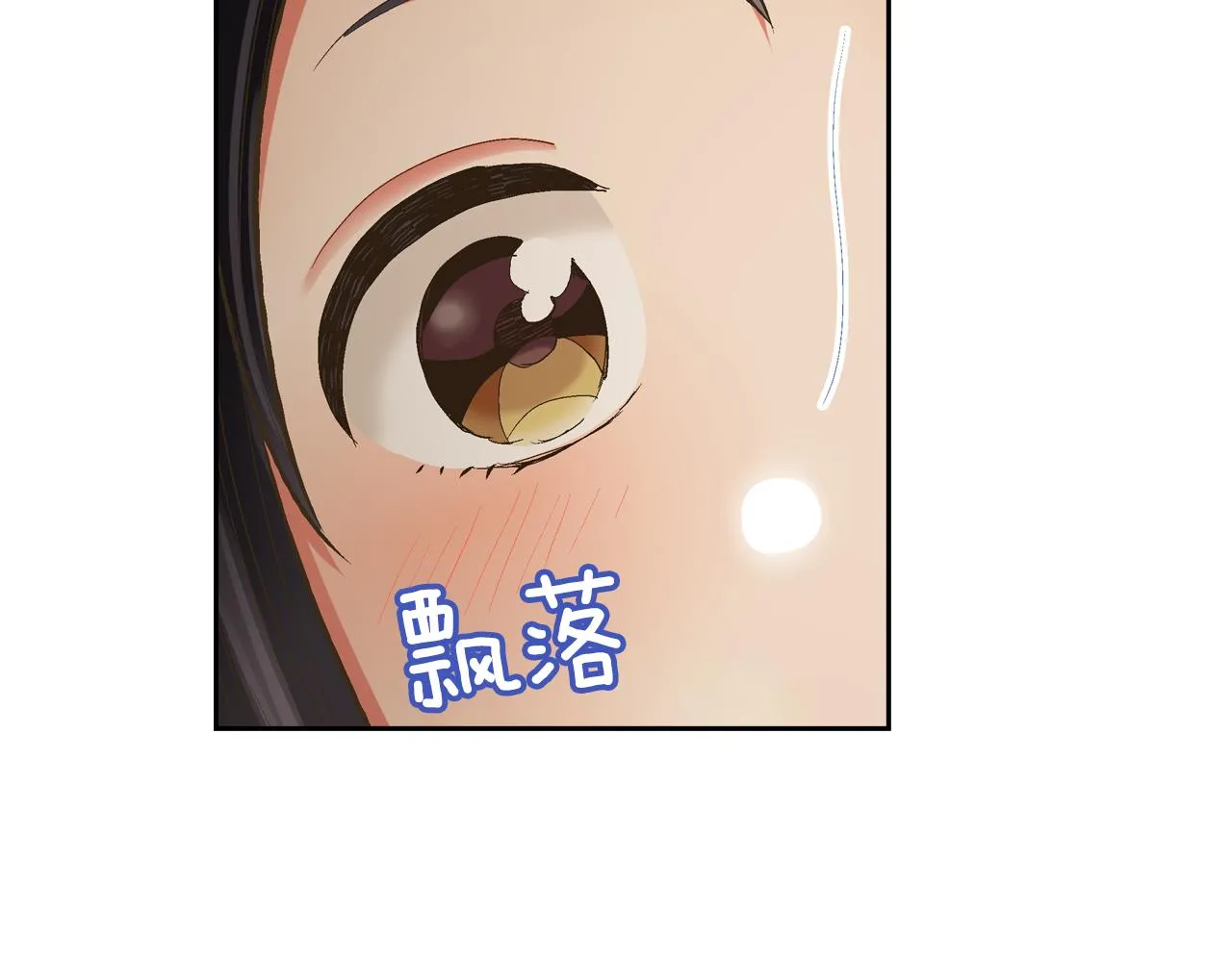 第70话 圣诞夜的心意31