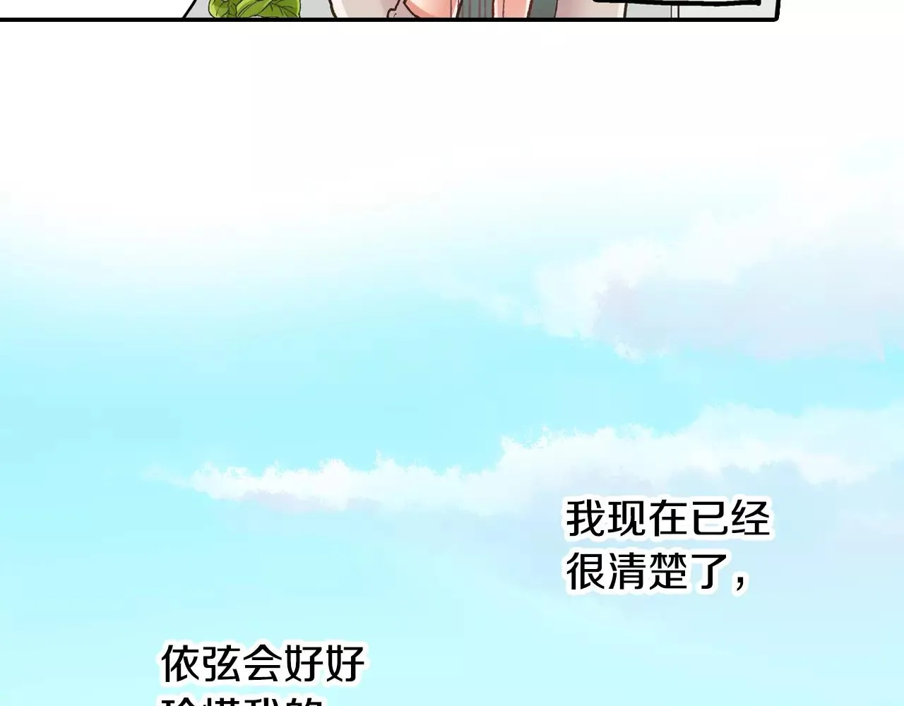 第54话 我准备好了！96