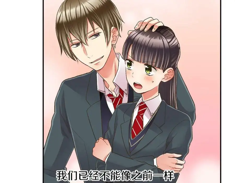 第38话 开心？难过？31