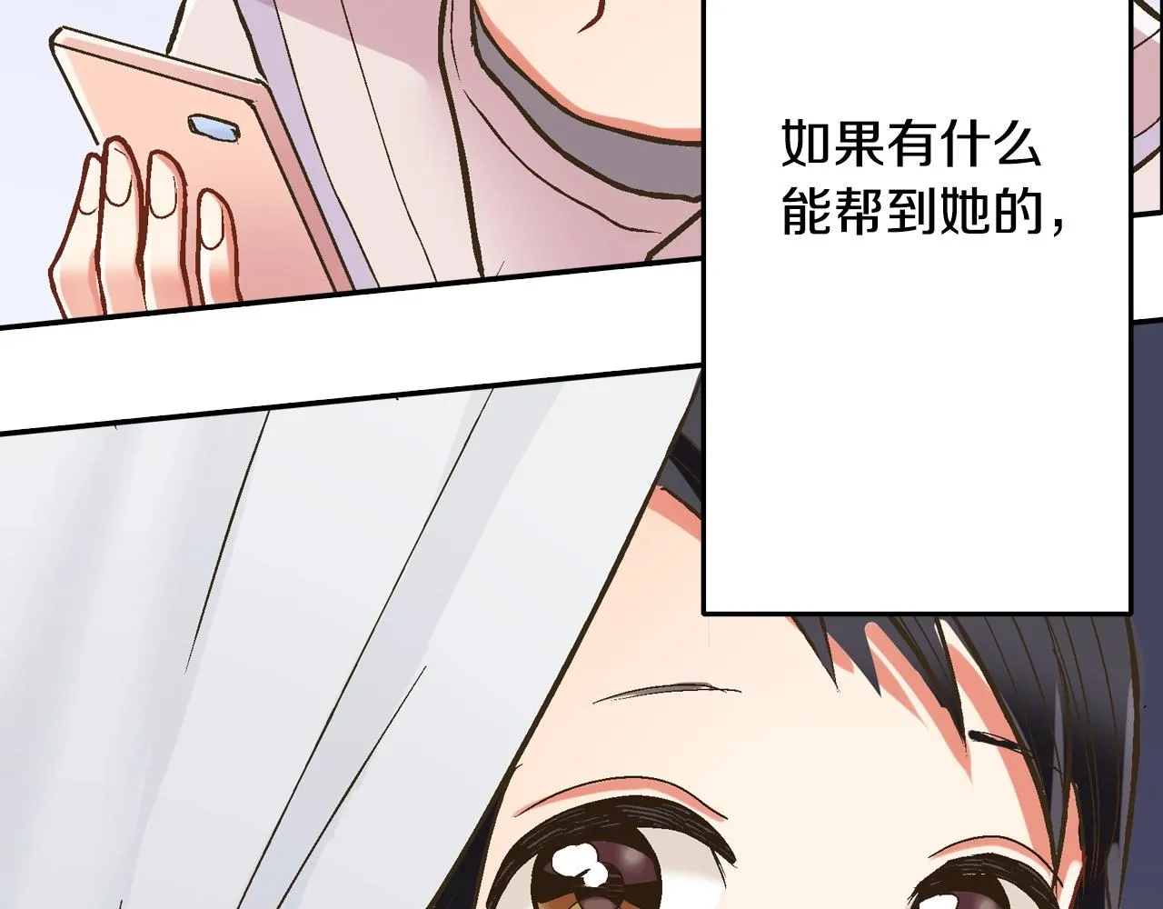 第86话 要离开吗？84