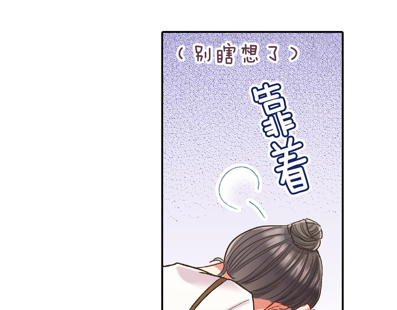 第153话 玩弄30