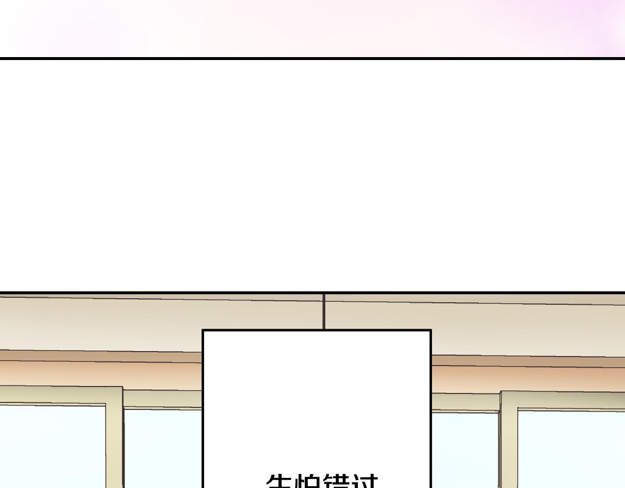 第156话 大胆求爱！18