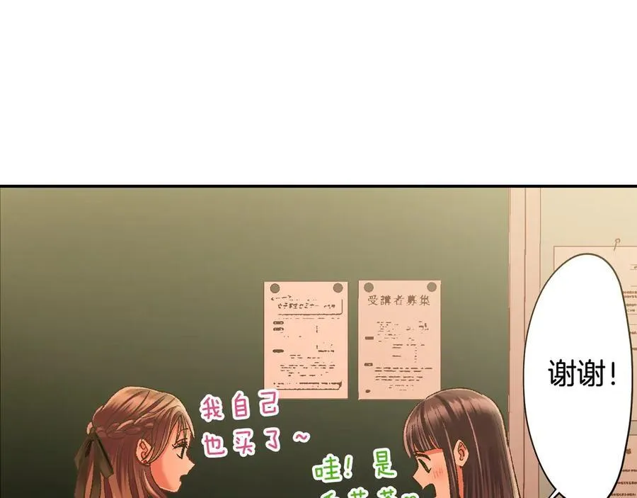 第189话 想考哪个大学？44