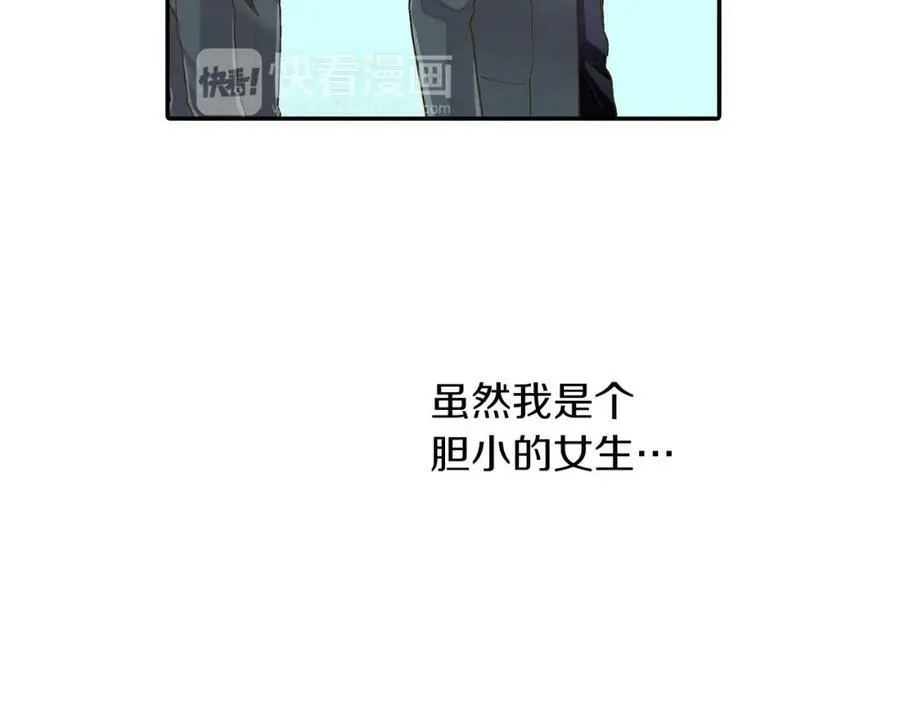 第38话 开心？难过？130