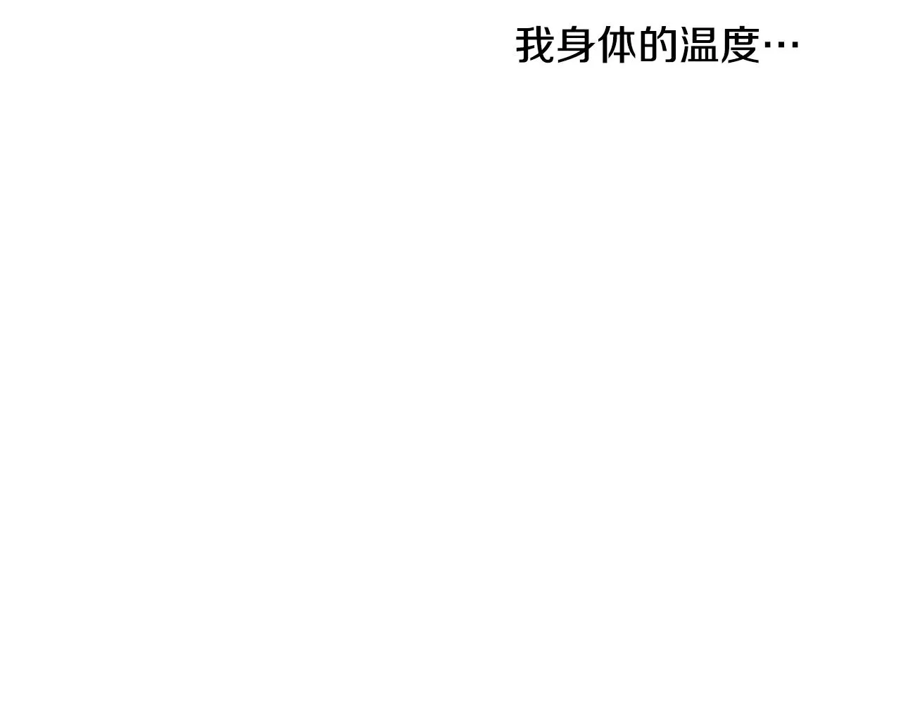 第92话 好喜欢12