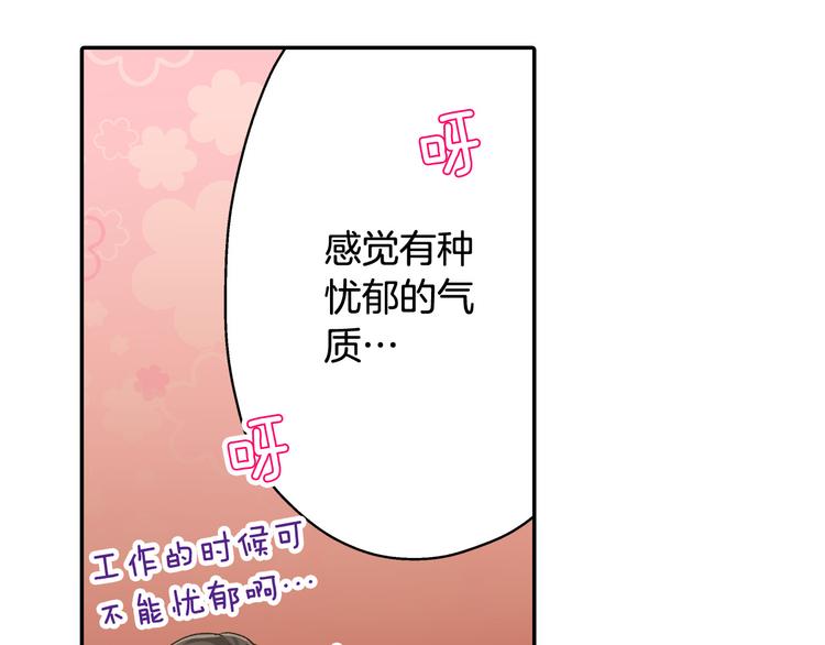 第129话 要不要接受保送？85