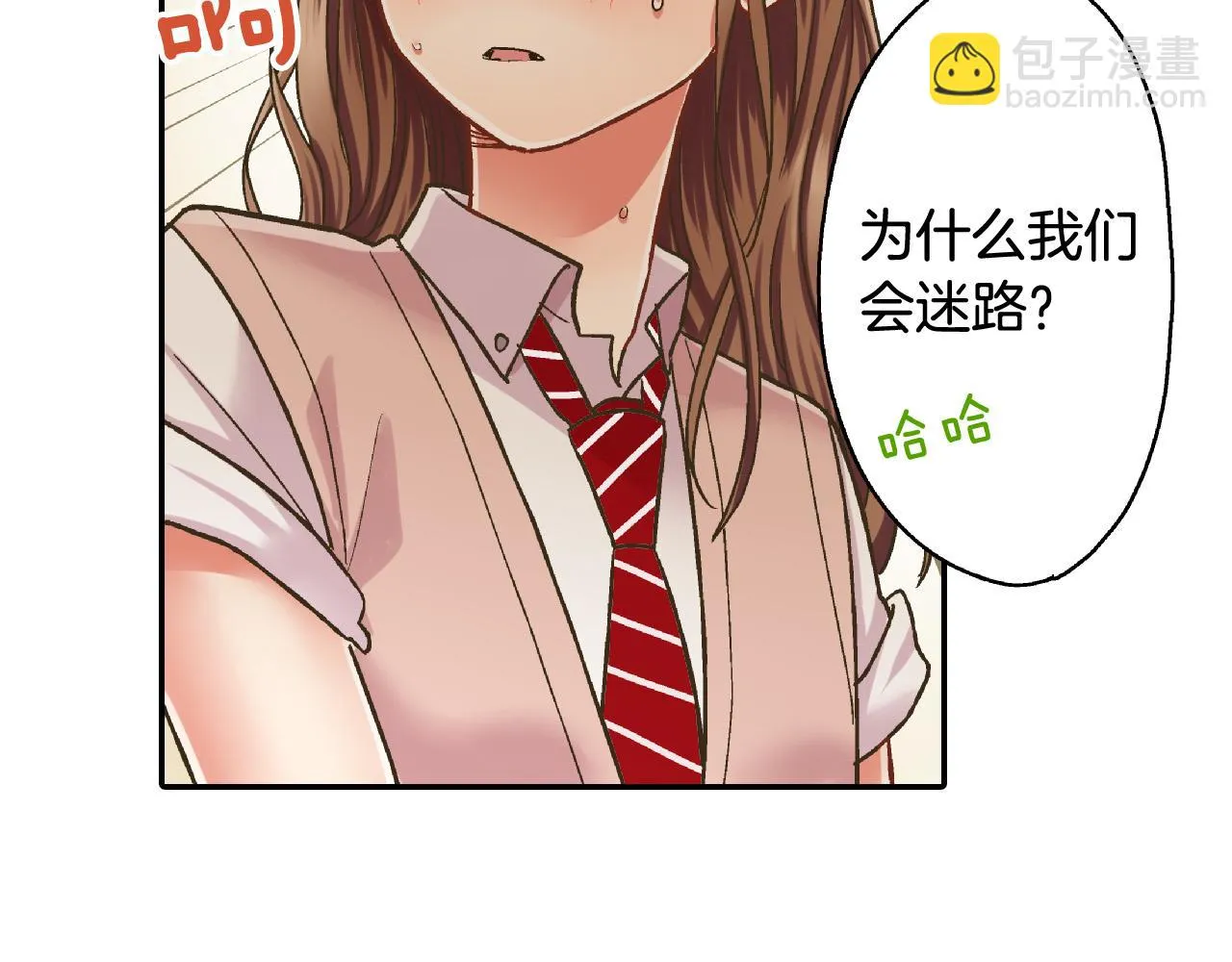 第163话 感情升温！21