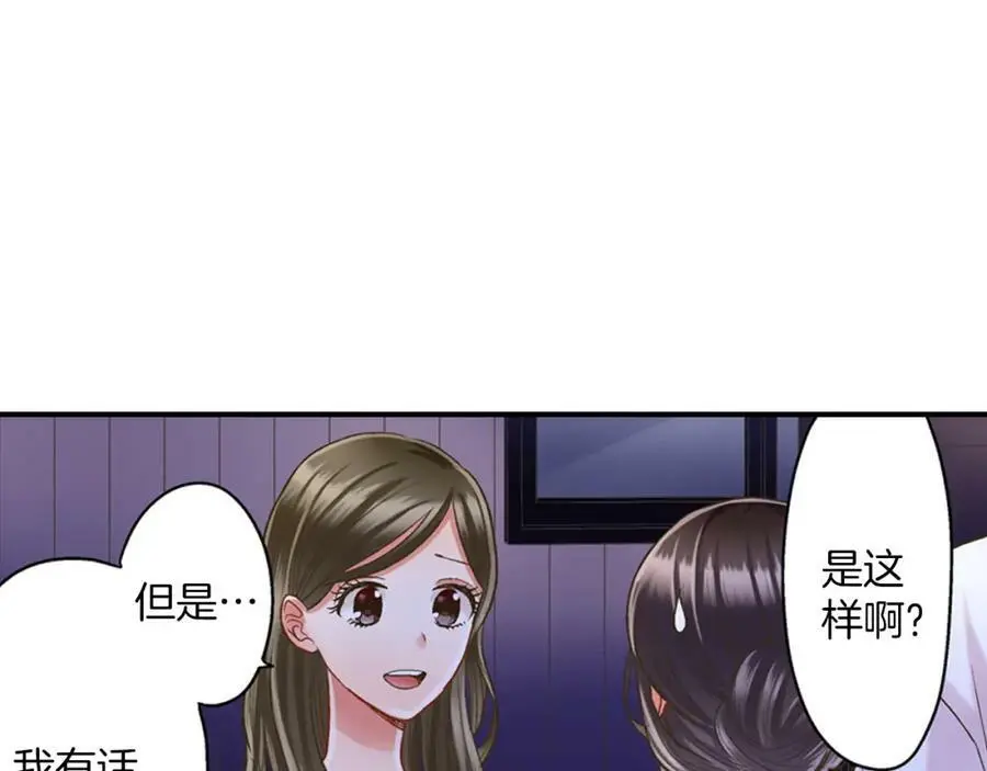 第20话 我的心里有一个人94