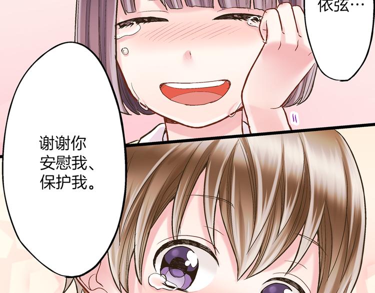 第10话 有本事你再靠近一点！39