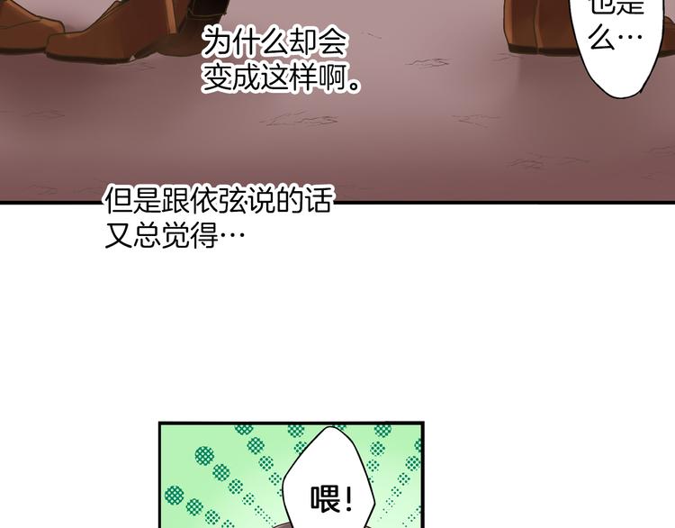 第4话 传说中的小姐妹欺凌团？61