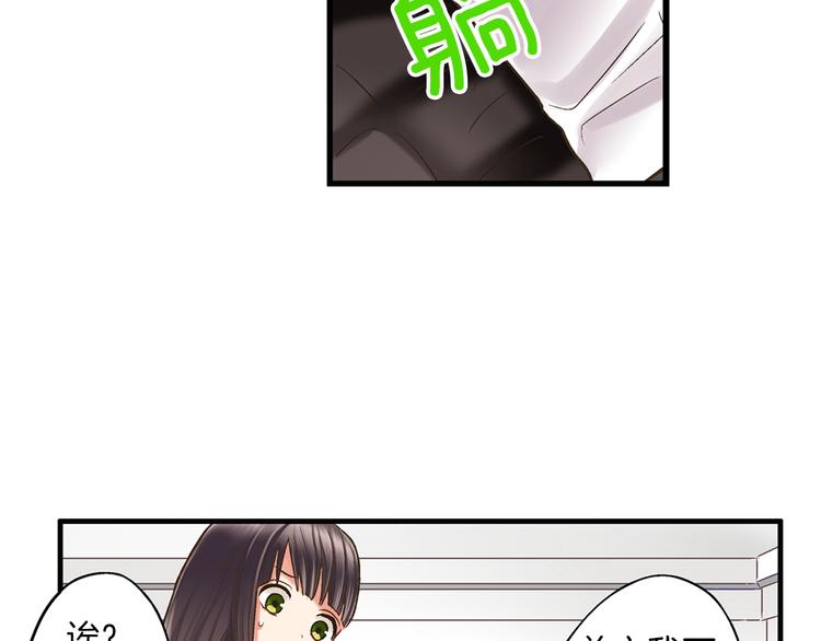 第6话 别做多余的事41