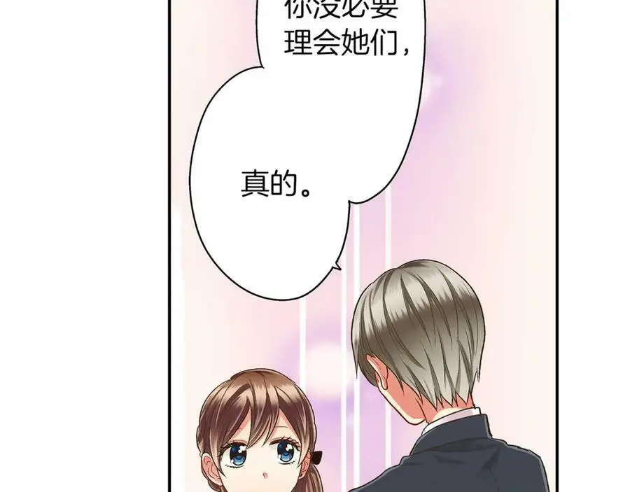 第38话 开心？难过？91