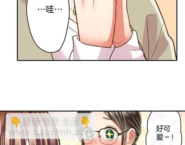 第90话 我比较想要你教我54