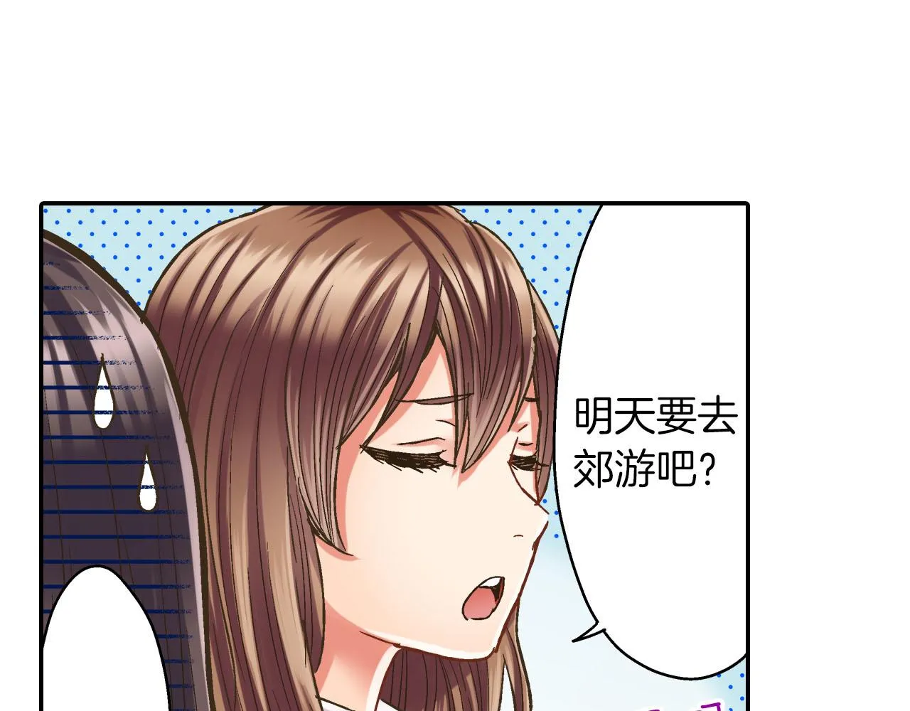 第116话 主动一点37