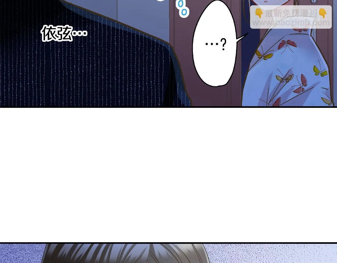 第170话 生分38