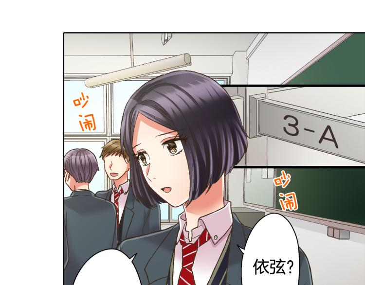 第136话 说清楚17