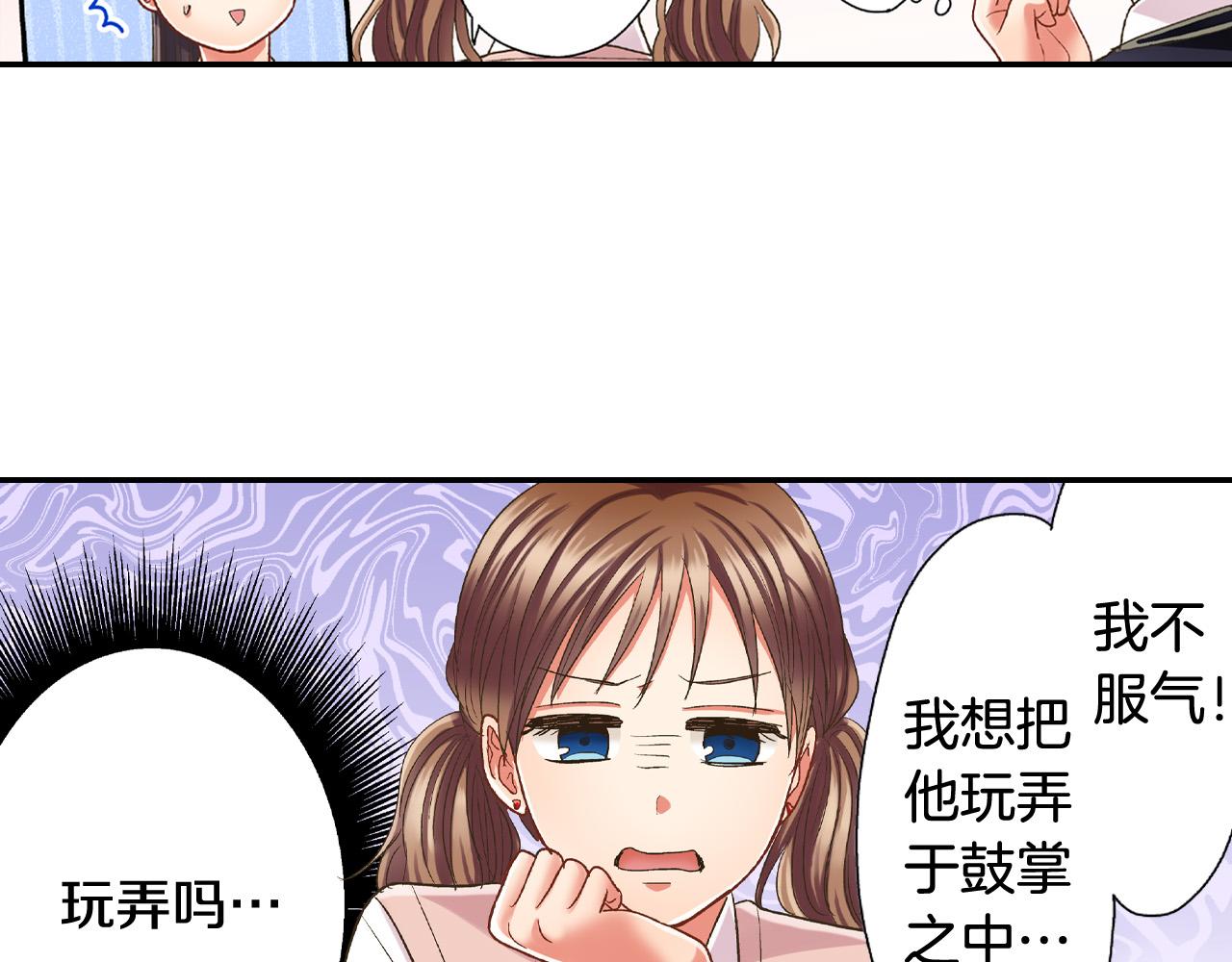 第153话 玩弄70