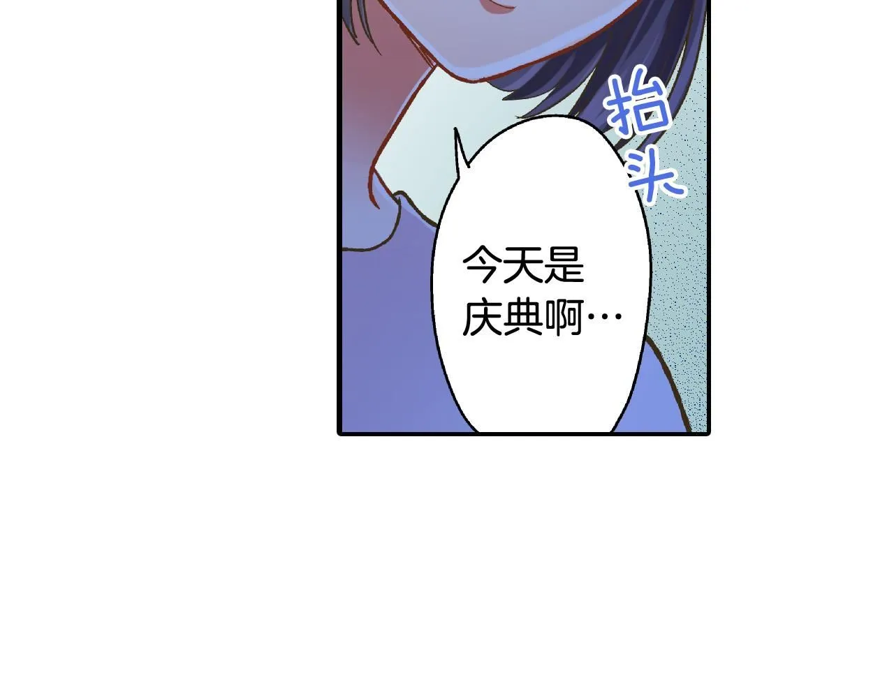 第169话 救救我66