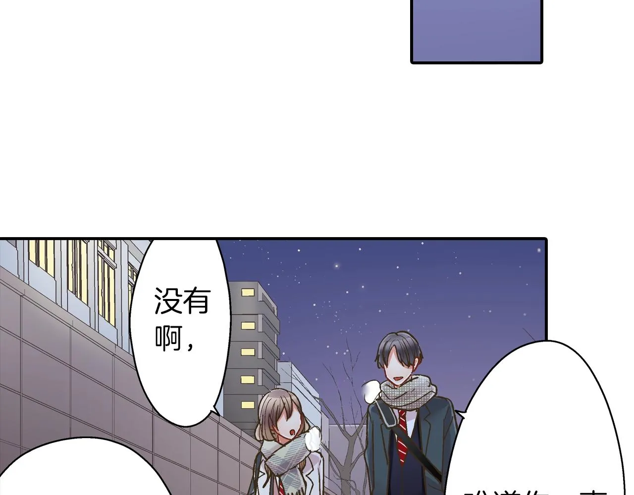 第98话 宣誓14