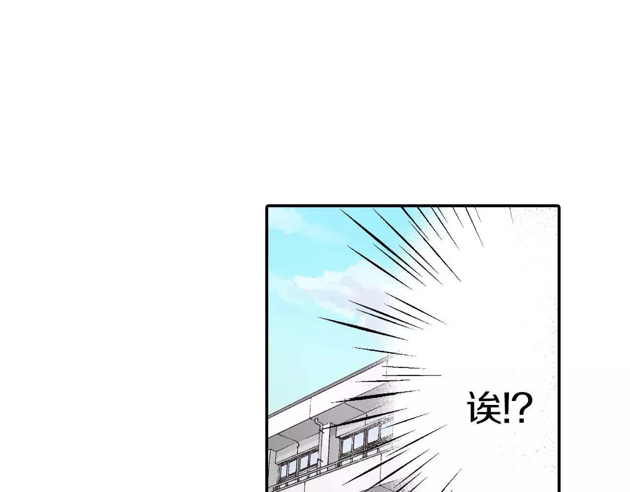 第52话 我想单独相处51