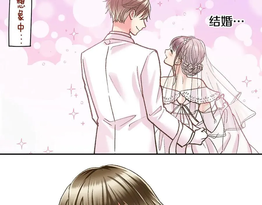 第188话 我们都变成熟了50