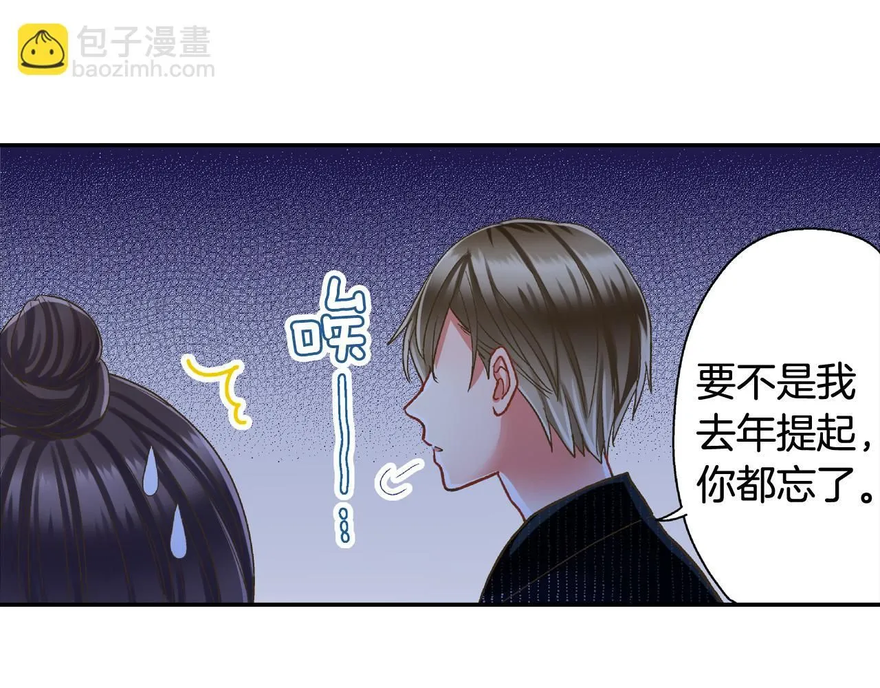 第168话 索吻64