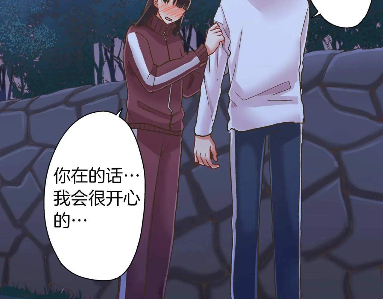 第118话 要抱抱32