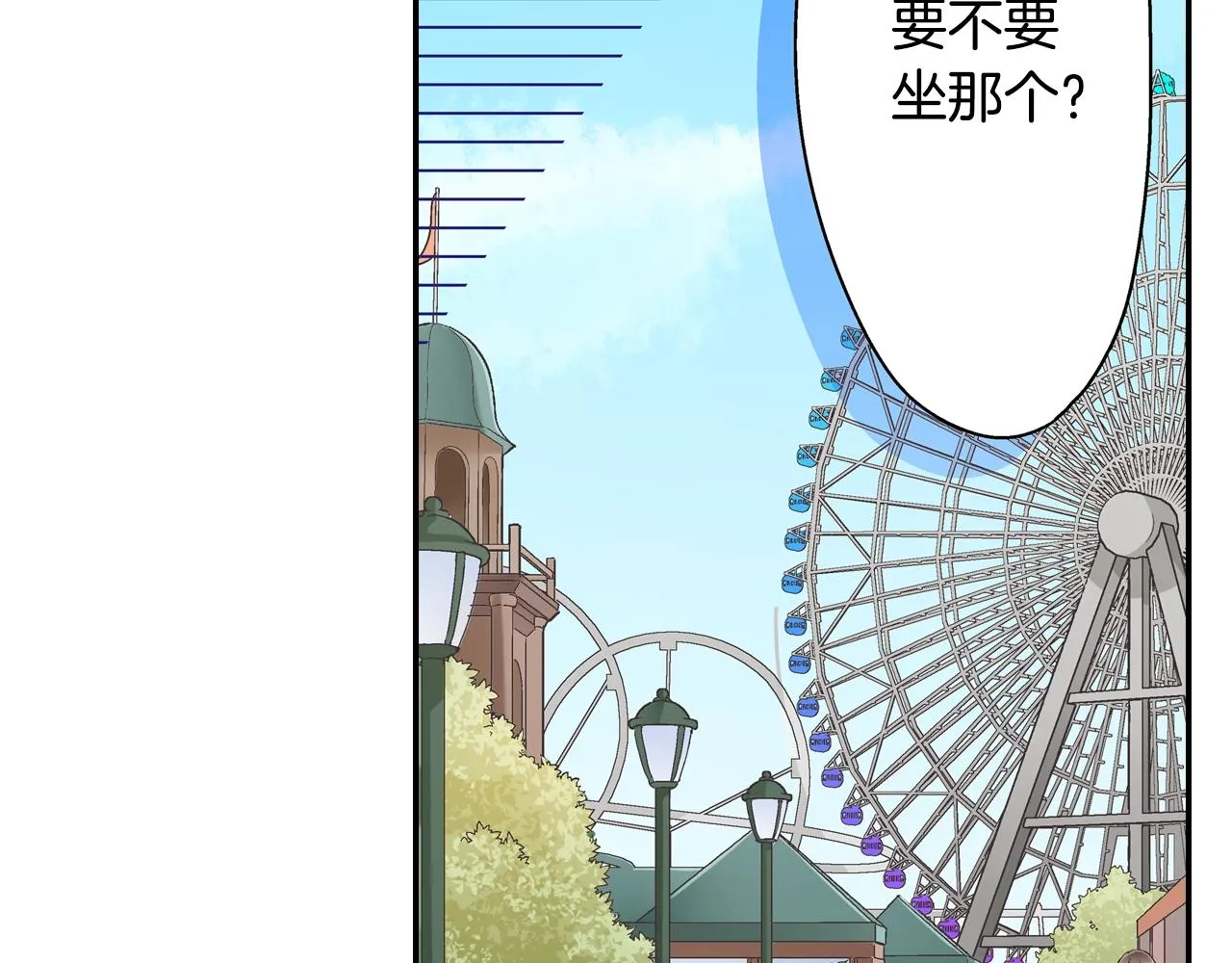 第81话 握紧你的手40