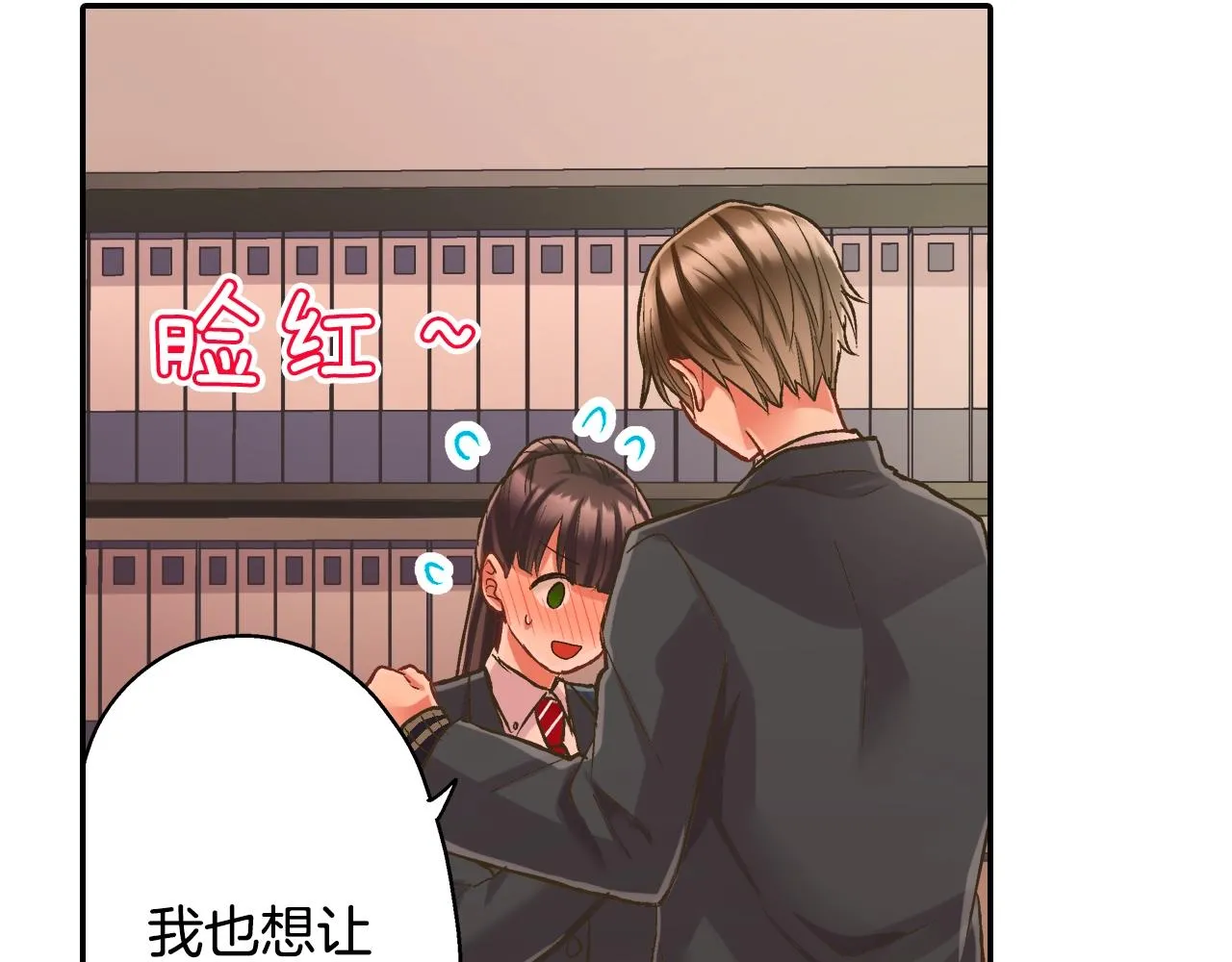 第88话 吃醋的小傻瓜69