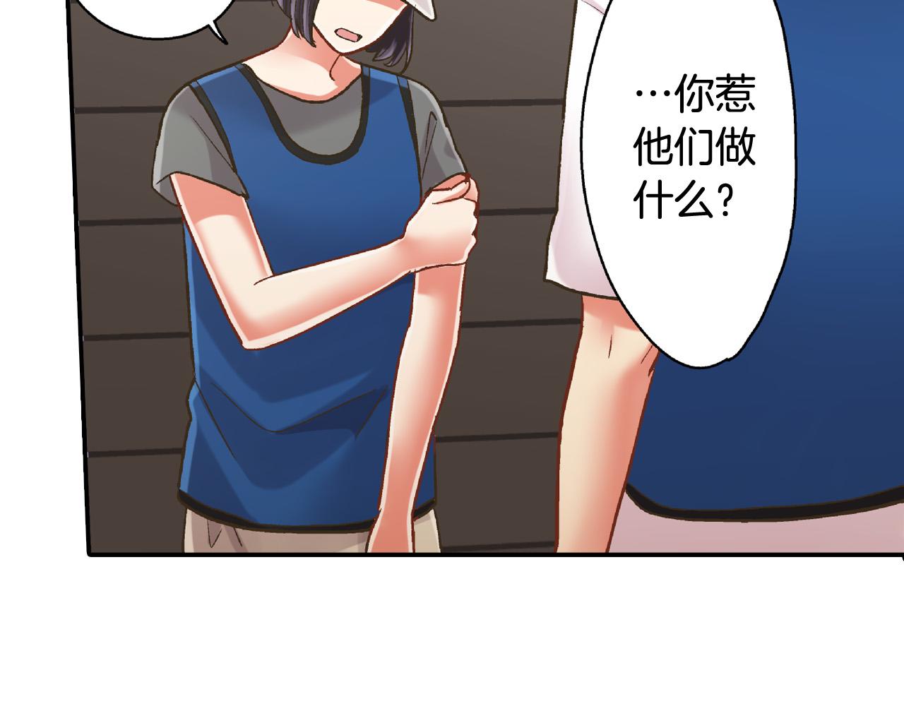第150话 都与你有关74