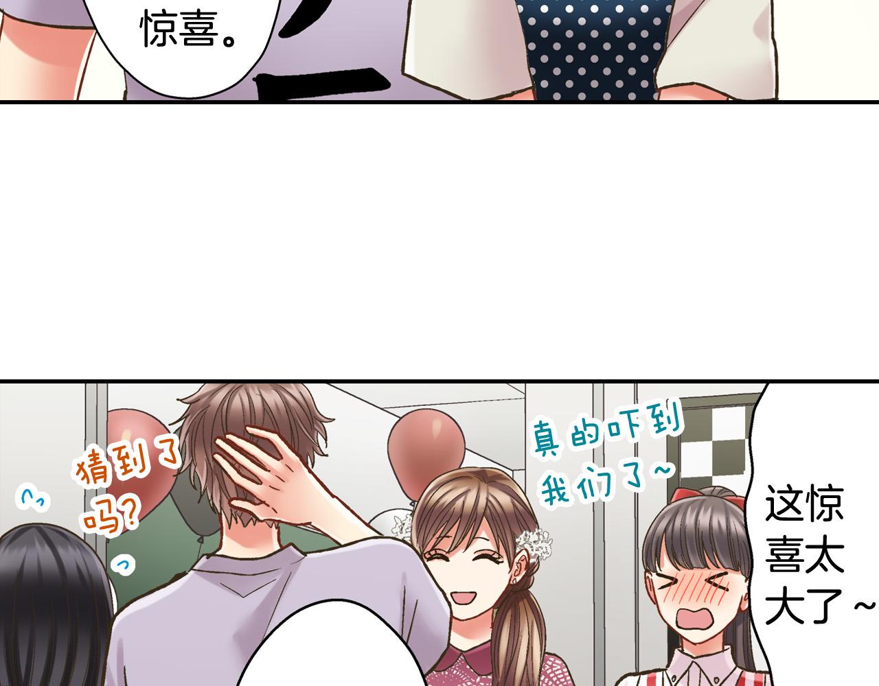 第143话 又见面了24
