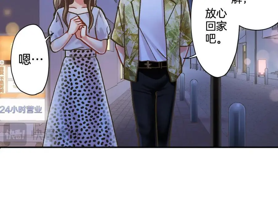 第179话 软弱的一面56