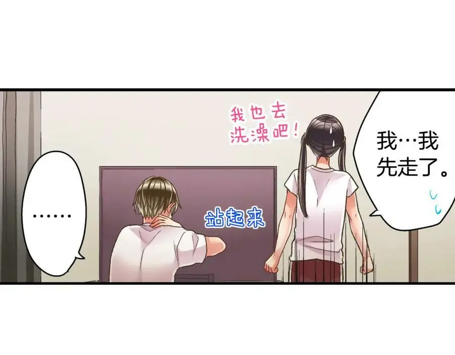 第35话 让人害羞的礼物31