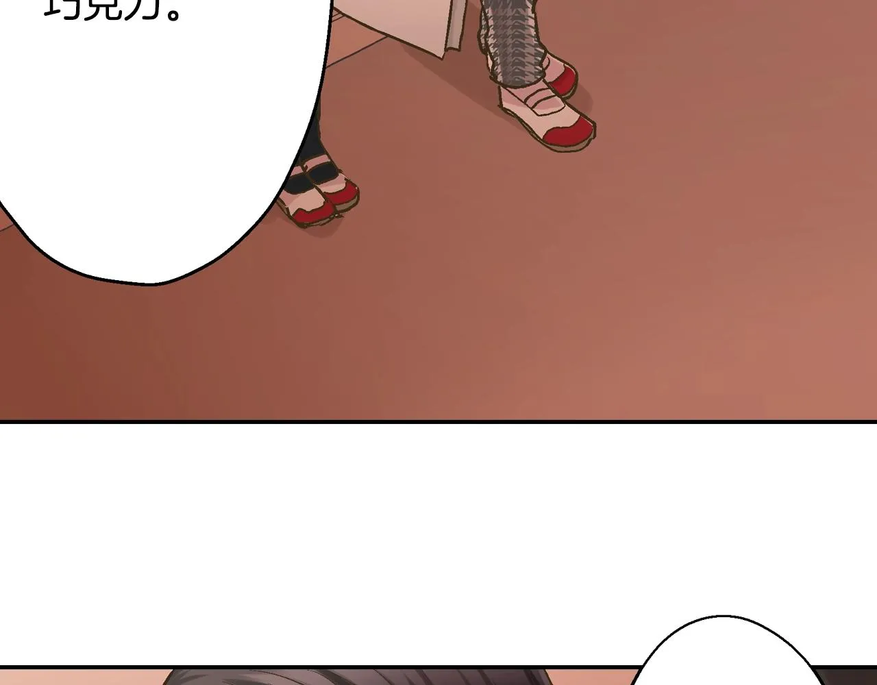 第94话 巧克力48
