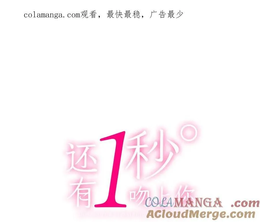 第183话 互留“痕迹”0