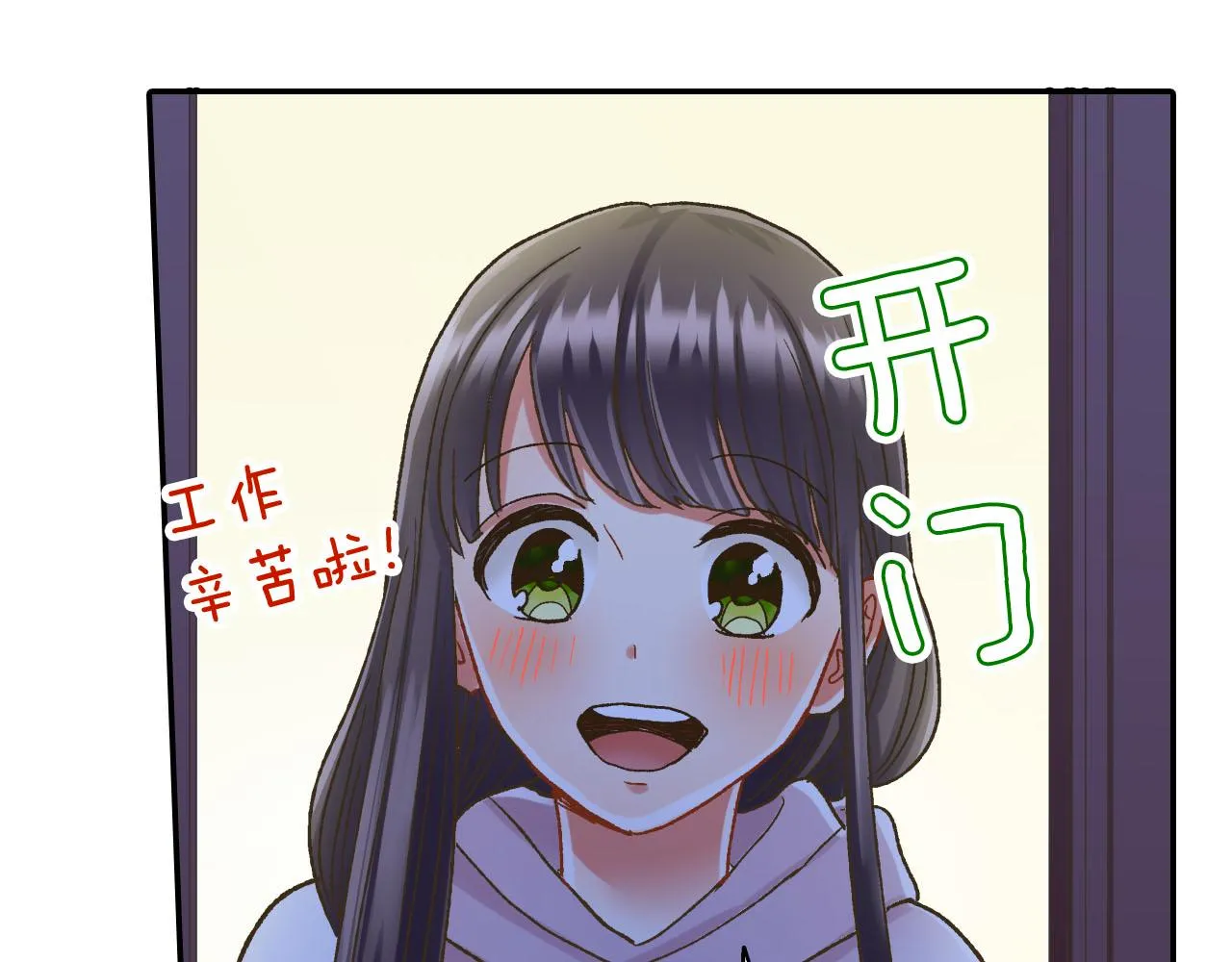第127话 心里话50