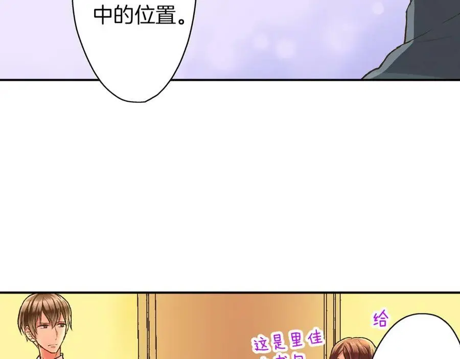 第39话 祝福你们23