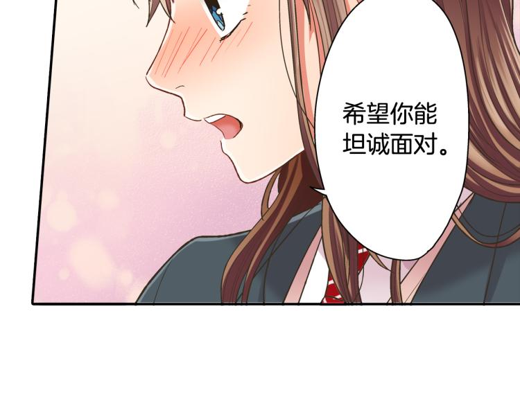 第137话 选择分手67